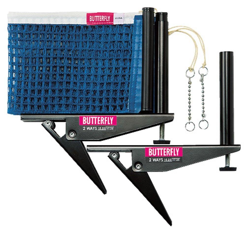 Комплект двухсторонней поддержки Butterfly Easy 74170 Черный